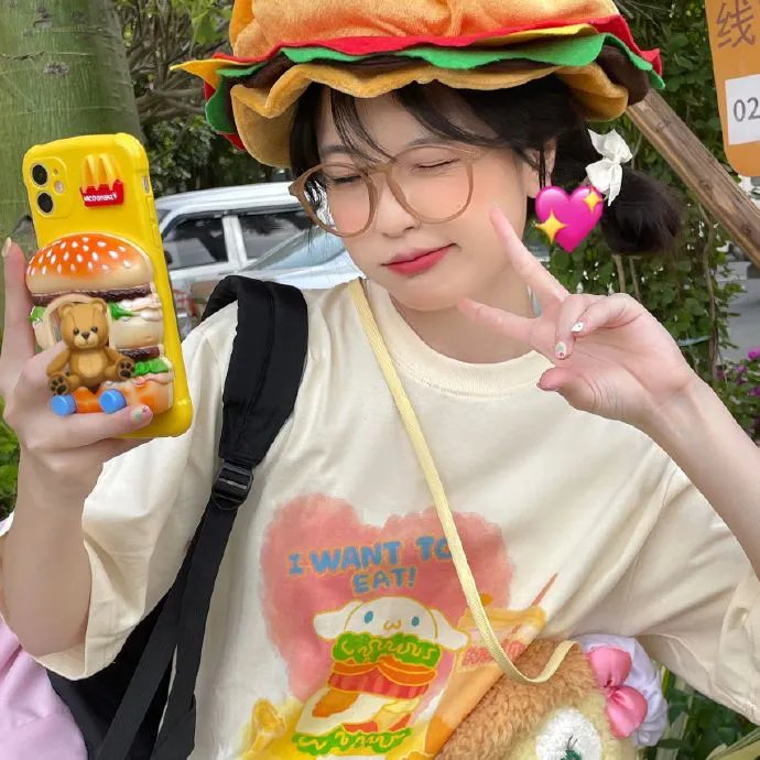 残酷